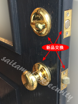 titan kwikset