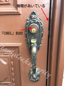 OBEL 鍵