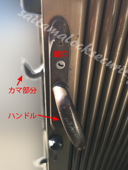 toex門扉 鍵
