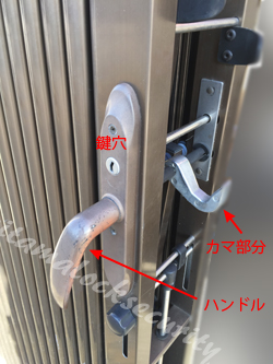 toex門扉 鍵