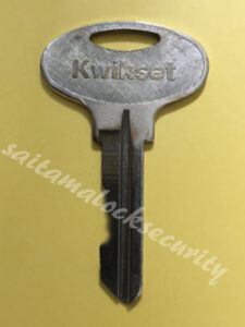 Kwikset クイックセットの合鍵 外国製の鍵 スペアキーの施工イメージ