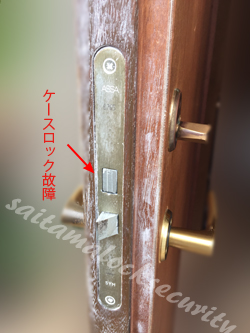 ASSA ABLOY SWEDOOR