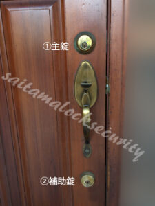 WEISER LOCK ワイザー 輸入住宅ドア 鍵 ハンドル取替え/東京都大田区の施工イメージ