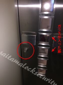 お店の鍵