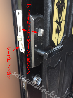 ykk-goal