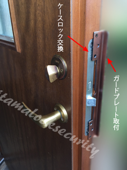 swedoor-assa