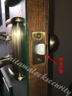 Kwikset