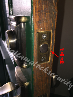 Kwikset
