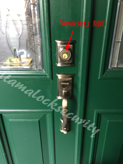 Kwikset