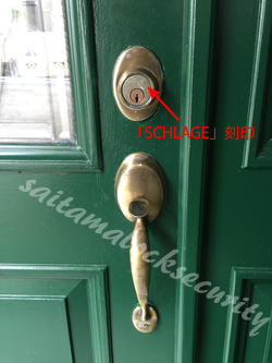 SCHLAGE