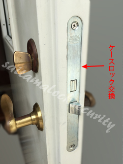 ASSA ABLOY MUL-T-LOCK