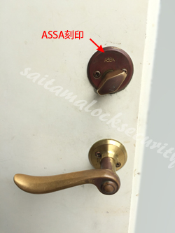 ASSA ABLOY