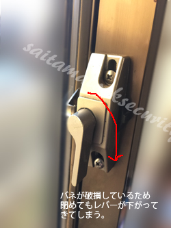 窓の鍵クレセント