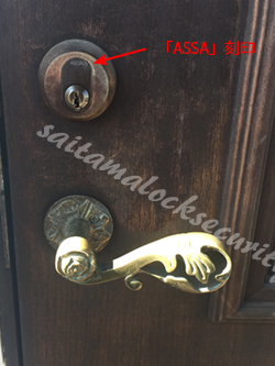 SWEDOOR ASSA