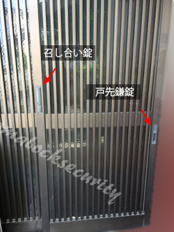 不二サッシ OBEL