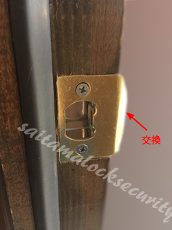 Kwikset