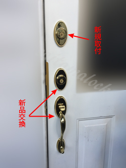 SCHLAGE