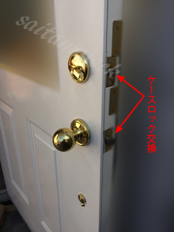 SCHLAGE