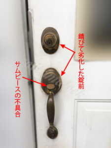 SCHLAGE シュラーゲ 外国製ハンドル取付/鶴ヶ島市の施工イメージ