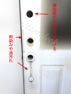 SCHLAGE