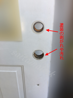 SCHLAGE