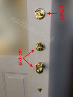 SCHLAGE