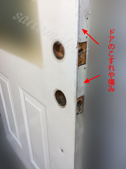 SCHLAGE