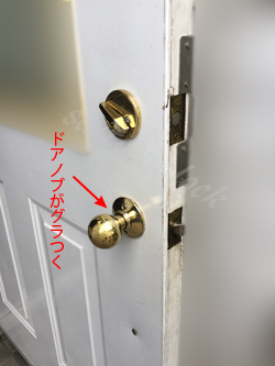 SCHLAGE