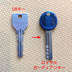 YKK電気錠