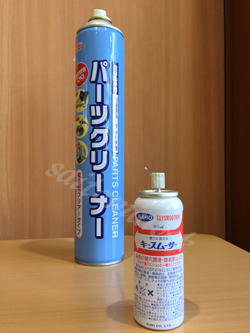 キースムーサー