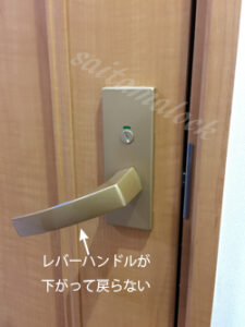 DAIKEN ダイケン/トイレ ドアノブ（取っ手） 修理 鍵交換/さいたま市大宮の施工イメージ