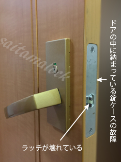 DAIKEN ダイケン