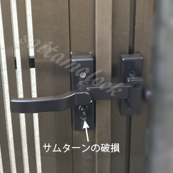 TOEX 門扉