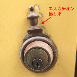 SCHLAGE