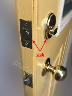 SCHLAGE