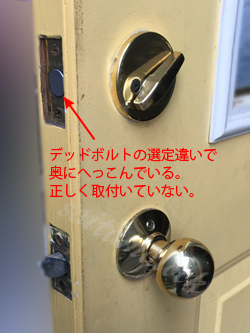 SCHLAGE