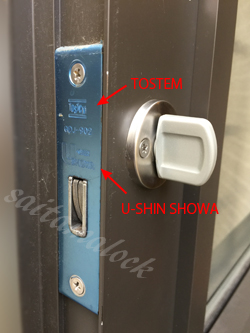 TOSTEM USHIN SHOWA