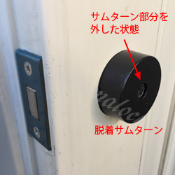 YKK玄関ドア