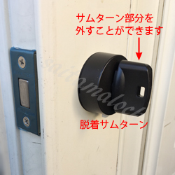 YKK玄関ドア