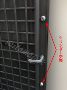 U-SHIN SHOWA ユーシンショウワ 勝手口ドア鍵交換/浦和の施工イメージ