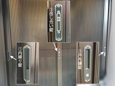 TOSTEM引き戸miwa
