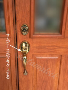 木製輸入玄関ドア WEISER ワイザー 外国ハンドル 鍵交換/所沢市の施工イメージ