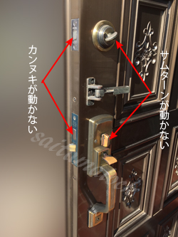 立山アルミ GOAL