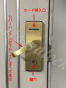 ASSA TrioVing トリオヴィング 外国製ドアノブ 鍵交換/練馬区の施工イメージ