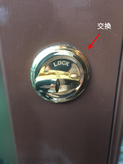 Kwikset