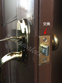 Kwikset