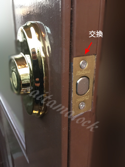 Kwikset