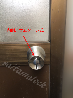 SHOWA IX