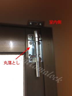 SHOWA IX
