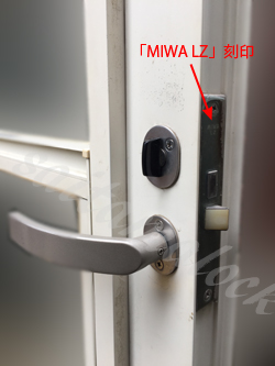 MIWA LZ